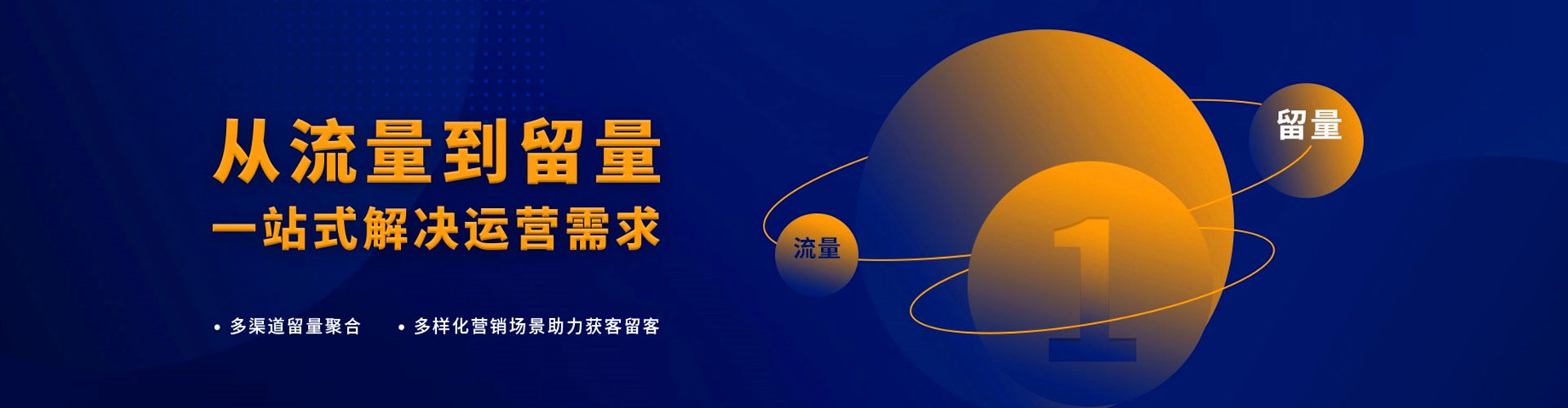 额济纳旗百度运营推广