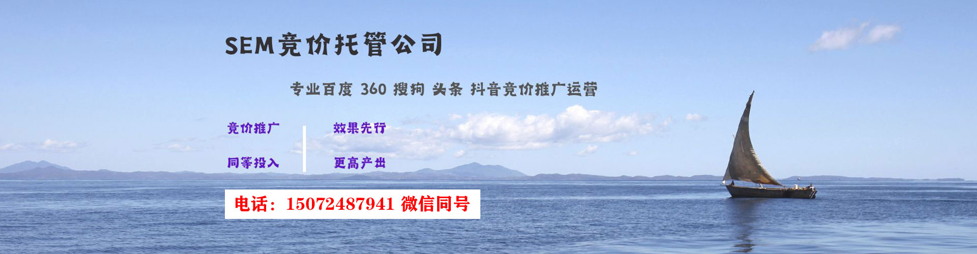 额济纳旗百度竞价包年